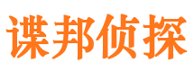 南岔市婚姻出轨调查